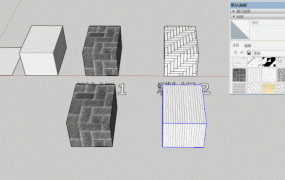 SketchUP建模小技巧