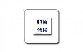 全局材质替换 (Global Material Change)