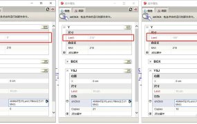 SU动态组件——onClick与ANIMATE（三）